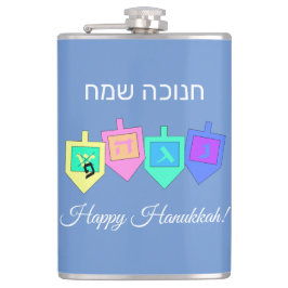 Happy Hanukkah English Hebrew Heupfles