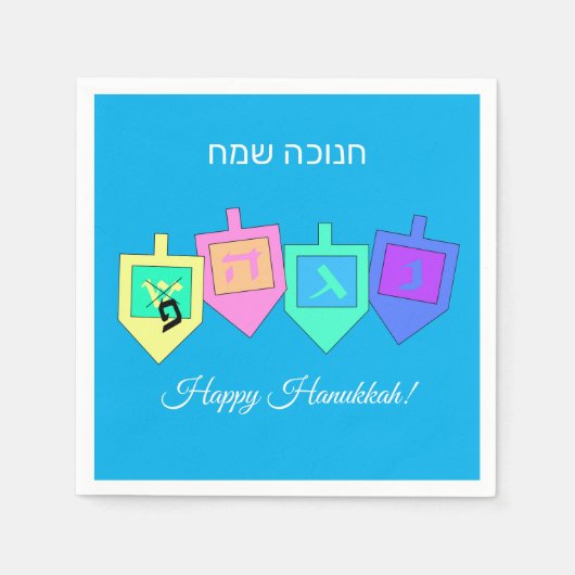 Happy Hanukkah English Hebrew Servet (Voorkant)