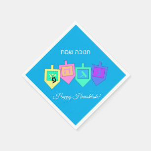 Happy Hanukkah English Hebrew Servet
