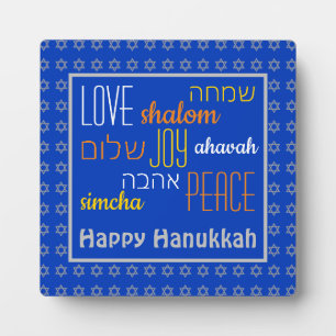 HAPPY HANUKKAH Love Joy Peace   Aangepast blauw HE Fotoplaat