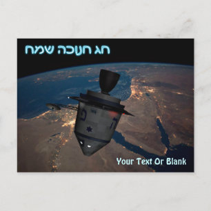 Happy Hanukkah - Orbital Dreidel Briefkaart