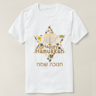 Happy Hanukkah T-Shirt