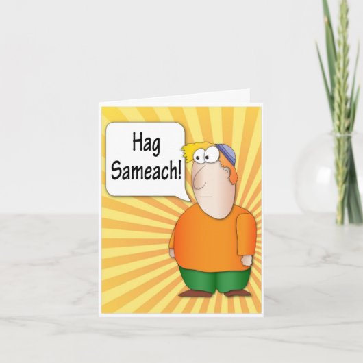 Happy Holiday Hag Sameach Wenskaart Feestdagen Kaart (Voorkant)