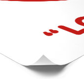 Happy Little Lotus Love Poster (Coin)