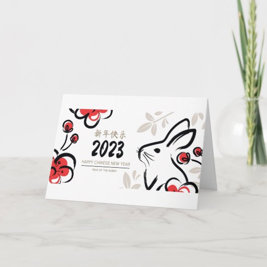 Happy New Year Bedankkaart (Voorkant)