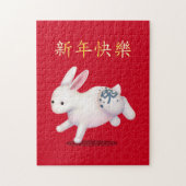 "Happy New Year" in het Chinees Zodiac Rabbit uit  Legpuzzel (Verticaal)