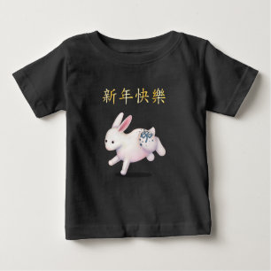 "Happy New Year" in het Chinese Zodiac Rabbit