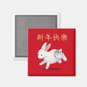 "Happy New Year" in het Chinese Zodiac Rabbit Magneet (Voorkant / Achterkant)