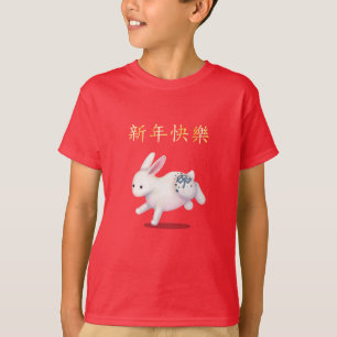 "Happy New Year" in het Chinese Zodiac Rabbit T-shirt