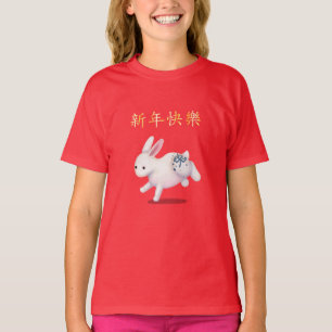 "Happy New Year" in het Chinese Zodiac Rabbit T-shirt