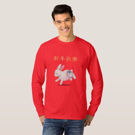 "Happy New Year" in het Chinese Zodiac Rabbit T-shirt (Voorkant volledig)