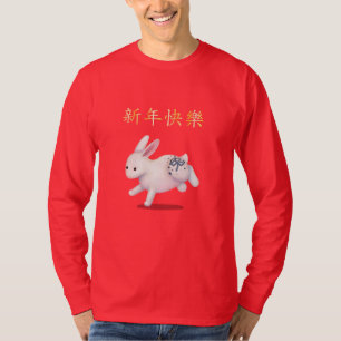 "Happy New Year" in het Chinese Zodiac Rabbit T-shirt
