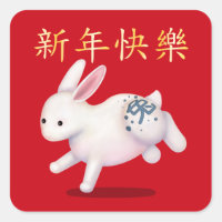 "Happy New Year" in het Chinese Zodiac Rabbit