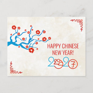Happy New Year of The Rat - 2020 Feestdagenkaart