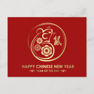 Happy New Year of The Rat - 2020 Feestdagenkaart