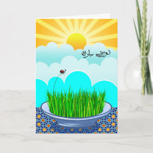 Happy Noroez, Eid-eh Shoma Mobarak, Sabzeh, Grass Feestdagen Kaart