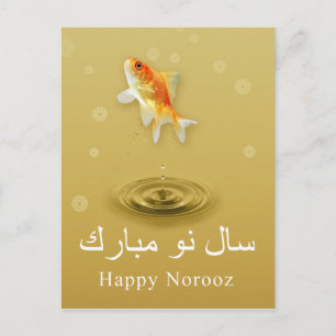 Happy Norooz Fish - Carte postale du Nouvel An per
