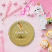 Happy Norooz Fish - Perzisch nieuwjaarspapier Bord (Feest)