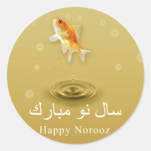 Happy Norooz Fish - Perzische Nieuwjaar Sticker