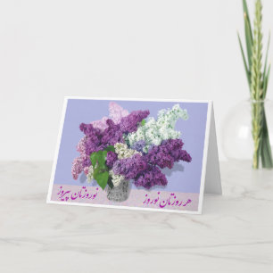 Happy Norooz, het Perzische Nieuwjaar Feestdagen Kaart