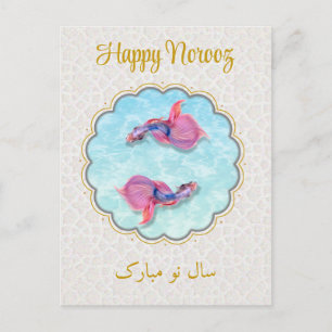 Happy Norooz Mubarak Fish Orient Pattern Colorful Briefkaart