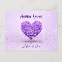 Happy Norooz Paarse Hyacinth Heart Lovely Bouquet