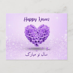 Happy Norooz Paarse Hyacinth Heart Lovely Bouquet Briefkaart