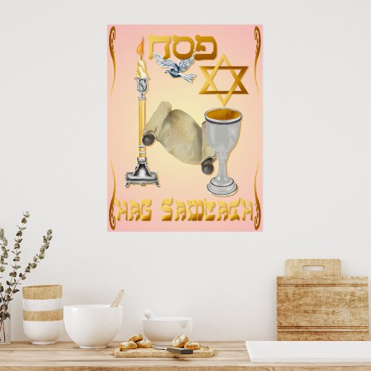 Happy Passover Poster (Cuisine)