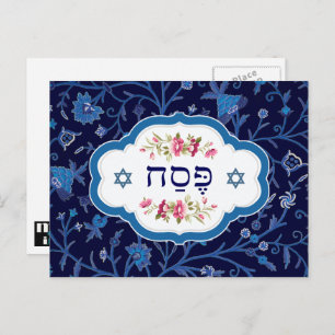 Happy Passover. Shalom bij Pesach Briefkaart