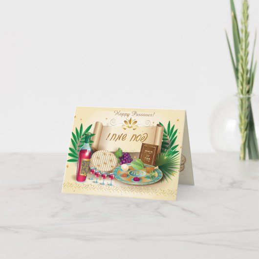 Happy Passover Spring Pesach Seder  (Voorkant)