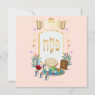 Happy Passover Spring Pesach Seder Feestdagenkaart