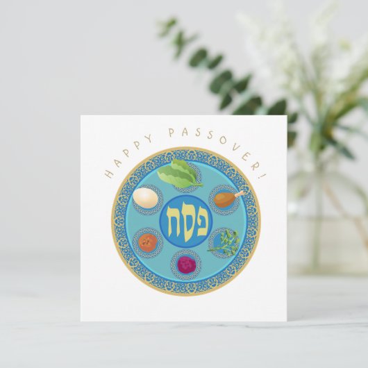 Happy Passover Spring Pesach Seder Feestdagenkaart (Staand voorkant)