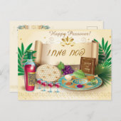 Happy Passover Spring Pesach Seder  Uitnodiging Briefkaart (Voorkant / Achterkant)