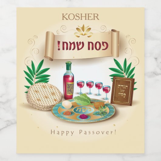 Happy Passover Spring Pesach Seder Wijn Etiket (Enkel label)