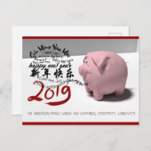 Happy PIg Nieuwjaar 2019 gepersonaliseerd Briefkaa Briefkaart (Voorkant / Achterkant)