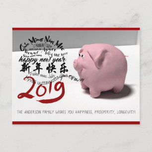 Happy PIg Nieuwjaar 2019 gepersonaliseerd Briefkaa Briefkaart