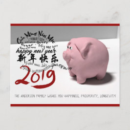 Happy PIg Nieuwjaar 2019 gepersonaliseerd Briefkaa Briefkaart