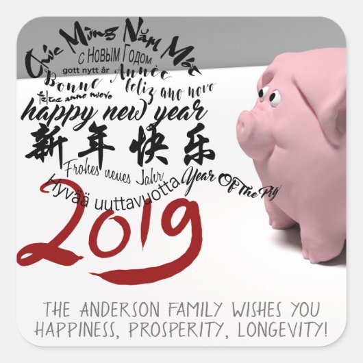 Happy PIg Nieuwjaar 2019 gepersonaliseerd Square S Vierkante Sticker (Voorkant)