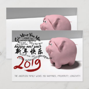 Happy PIg Nieuwjaar 2019 gepersonaliseerde flatkaa Kaart