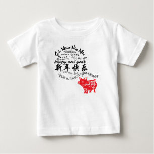 Happy PIg Nieuwjaar Rode Papercut Baby T-shirt