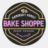 HAPPY PURIM Classy Bake Shop Sticker (Devant)