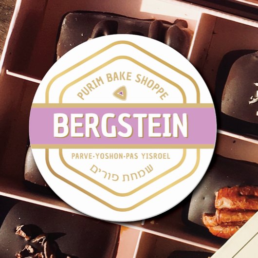 HAPPY PURIM Classy Bake Shop White Sticker