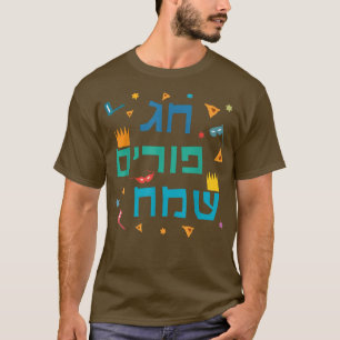 Happy Purim Costume Hebrew Gezegde Happy Holiday C T-shirt