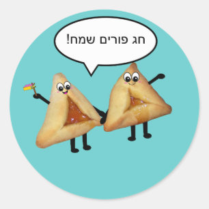 Happy Purim Cute Smiling Hamentaschen Cartoon Ronde Sticker