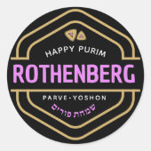 HAPPY PURIM Elegant Mishloach Manos Étiquette (Devant)