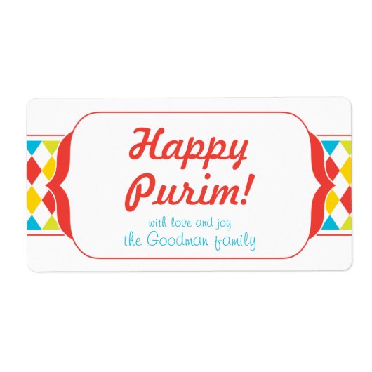 Happy Purim - Étiquette Gif (Devant)