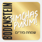 Happy Purim Étiquette tendance Mishloach Manot en  (Devant)