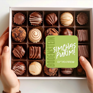 Happy Purim Étiquette tendance Mishloach Manot en 