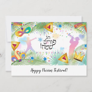 Happy Purim Festival Feestdagenkaart