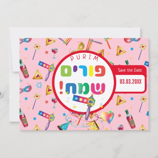 Happy Purim Festival Funny Toys Pattern Kinder Par Save The Date (Voorkant)